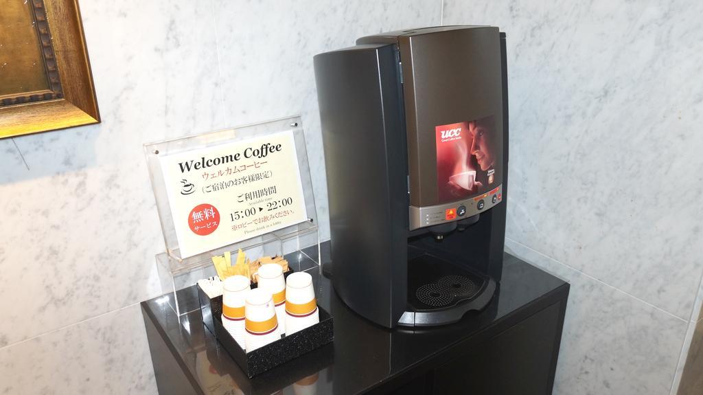 New 2* Präfektur Tokio